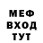 Метадон мёд Slavia M