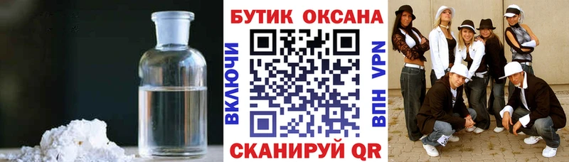 БУТИРАТ буратино  Перевоз 