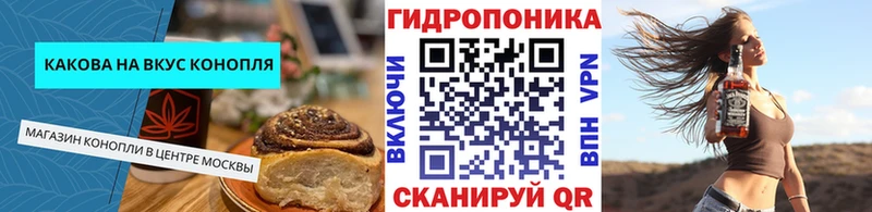 Еда ТГК конопля  дарнет шоп  Перевоз 