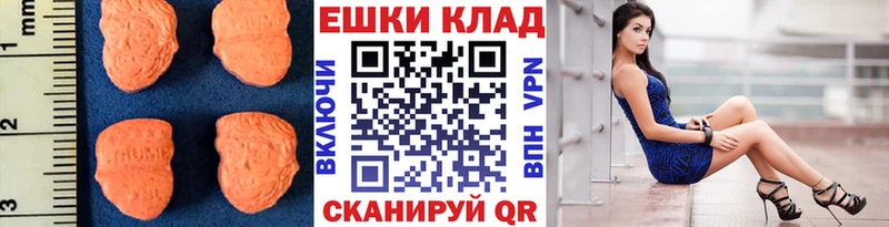 что такое наркотик  Перевоз  ЭКСТАЗИ louis Vuitton 