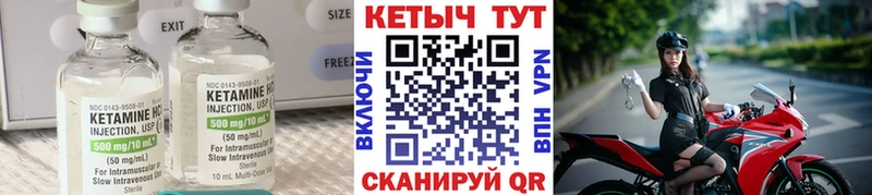 КЕТАМИН ketamine  блэк спрут ссылки  Перевоз  дарнет шоп 