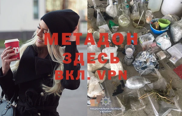 MDMA Premium VHQ Алексеевка