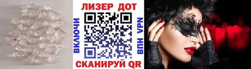 Лсд 25 экстази кислота  Перевоз 