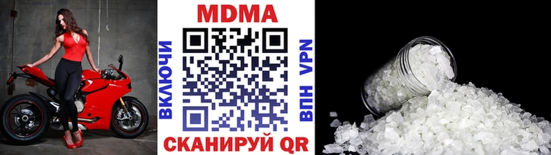 цена   гидра ONION  МДМА Molly  Перевоз 