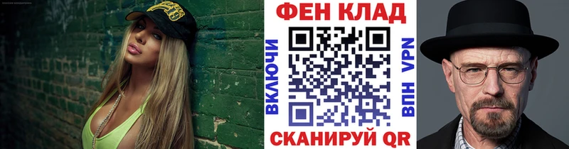 Метамфетамин витя  Перевоз 