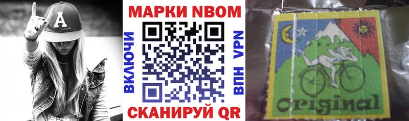 Наркотические марки 1500мкг  Перевоз 