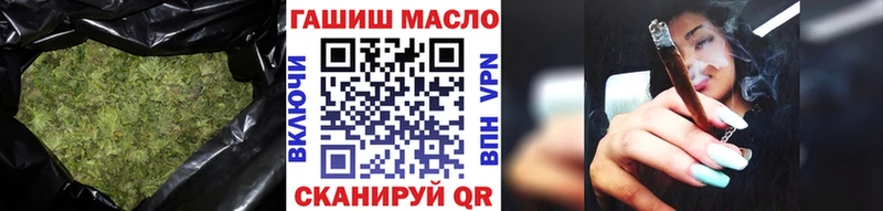 даркнет сайт  Перевоз  omg онион  ТГК вейп с тгк 