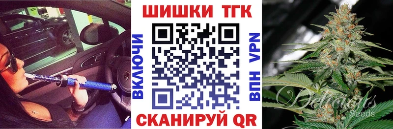 купить наркотики сайты Перевоз Марихуана семена